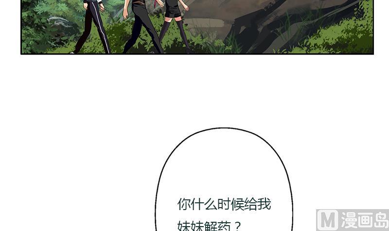 第330话 禁忌35