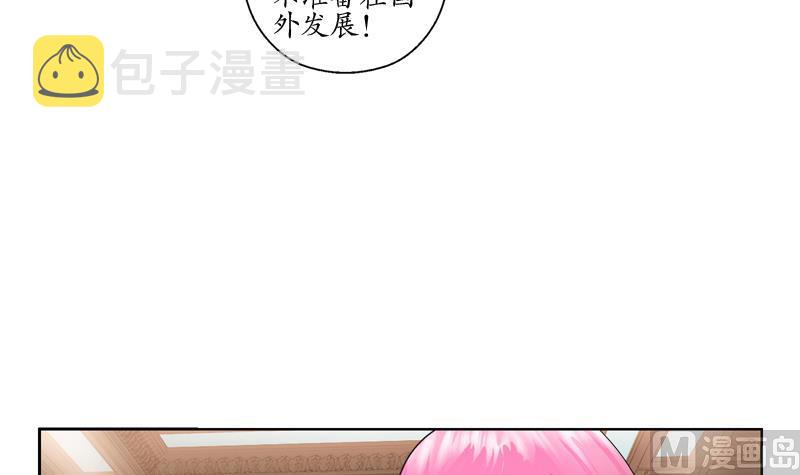 第115话 醋意26
