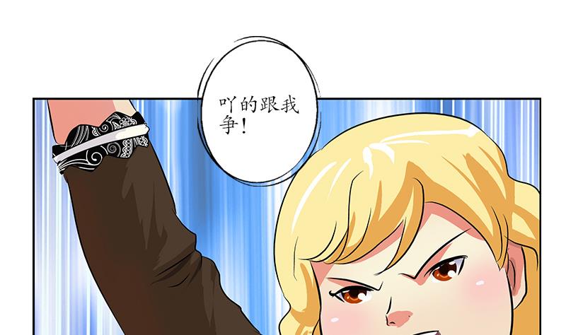 第213话 激烈竞价50