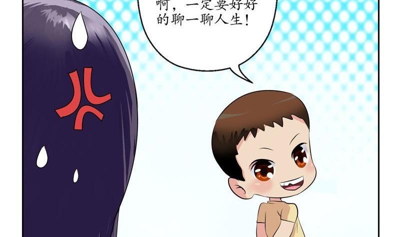 第90话 治病15