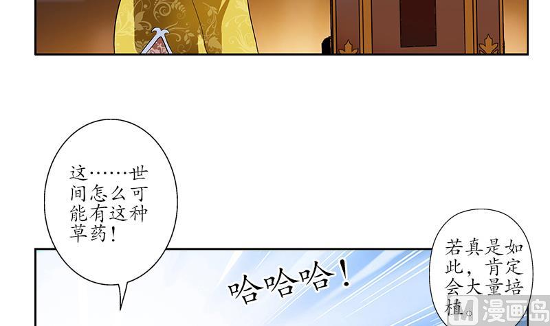 第214话 竞争对手17