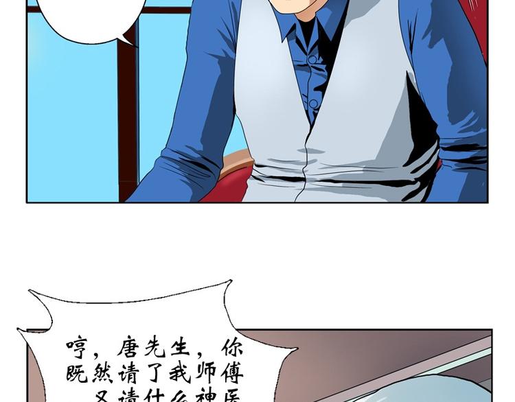 第10话 唐茹16