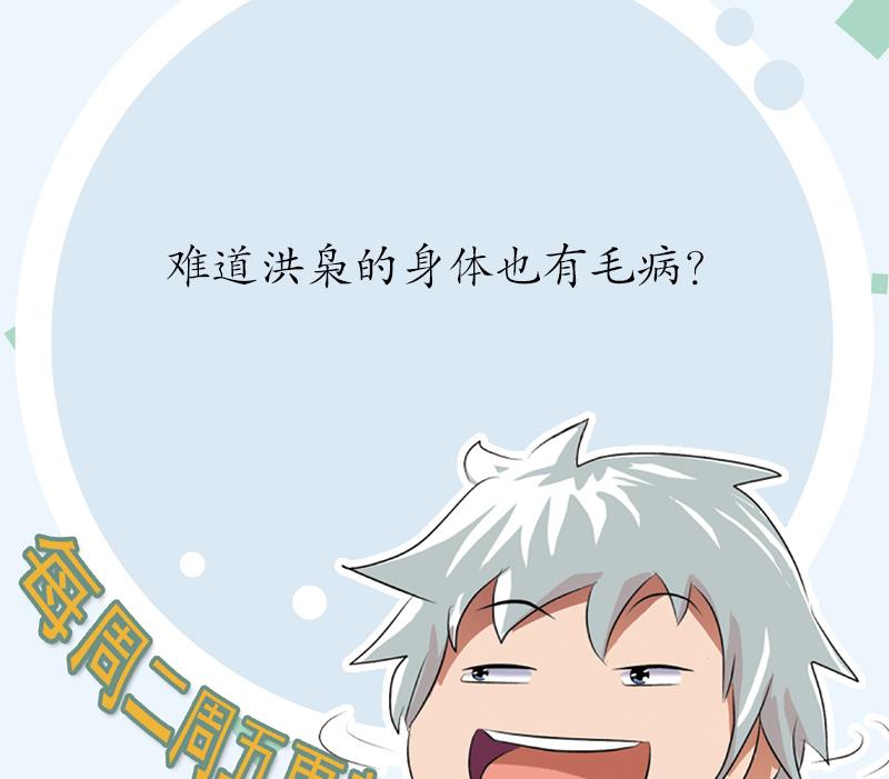 第186话 镇魂61