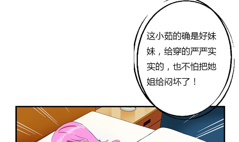 第405话 布局护法12