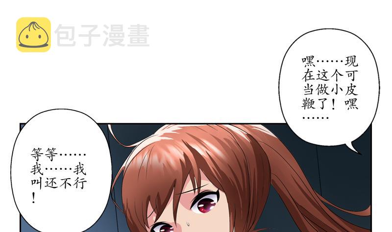 第109话 逃离警察局36