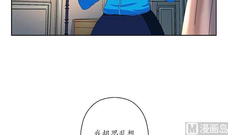 第164话 宫灵月的故事54