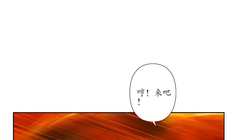 第228话 老窝27