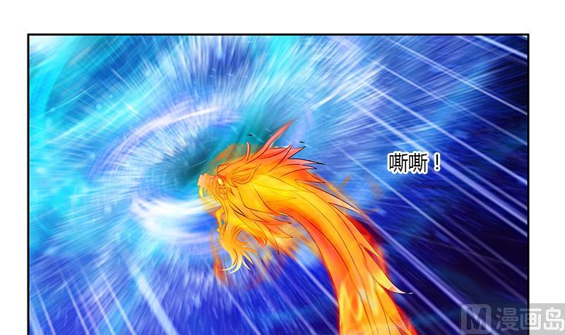 第344话 闯千幻阵47
