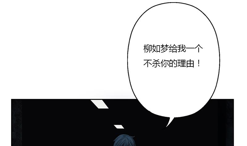 第353话 屍毒7