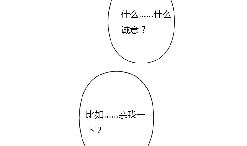 第387话 结盟37