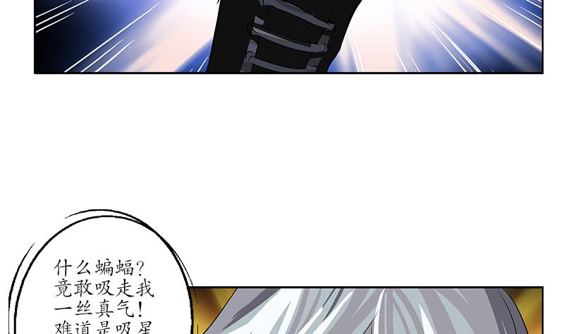 第160话 激斗12