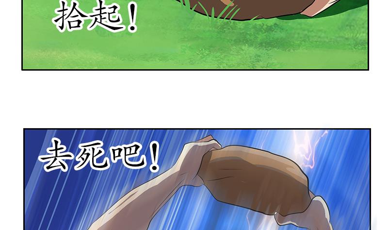 第244话 卧虎堂的挑衅62