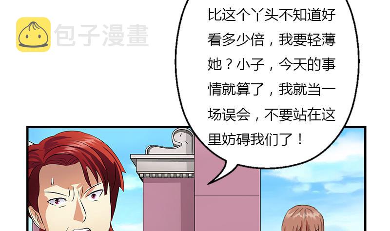 第389话 赵兴平45