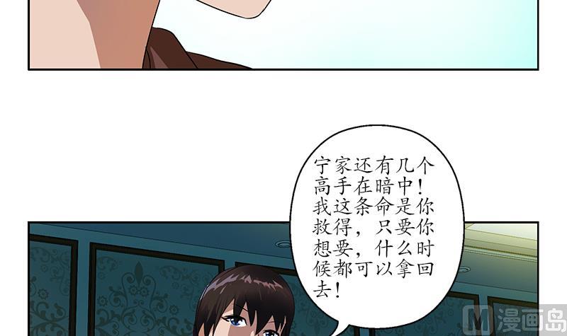 第157话 暗访26