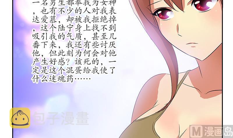 第143话 正义感爆棚26