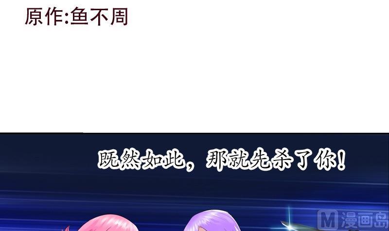 第94话 女警花2