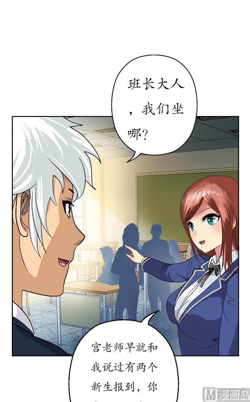 第59话 美女老师4