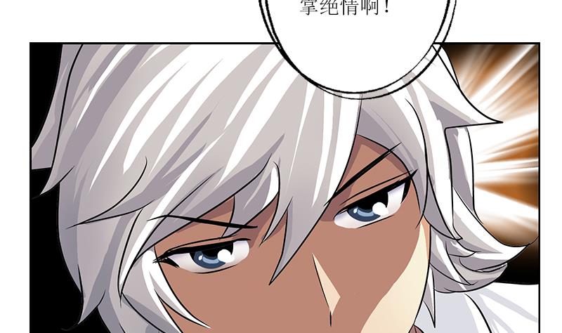 第320话 霜霜，你真漂亮43