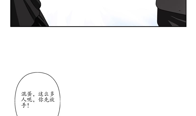 第124话 就是不放手10