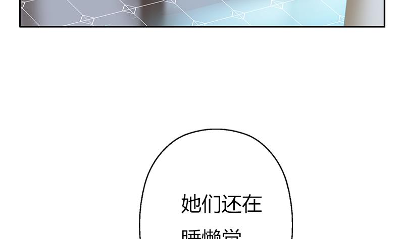 第300话 成人频道？34