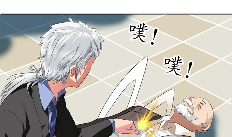 第125话 又见面了31