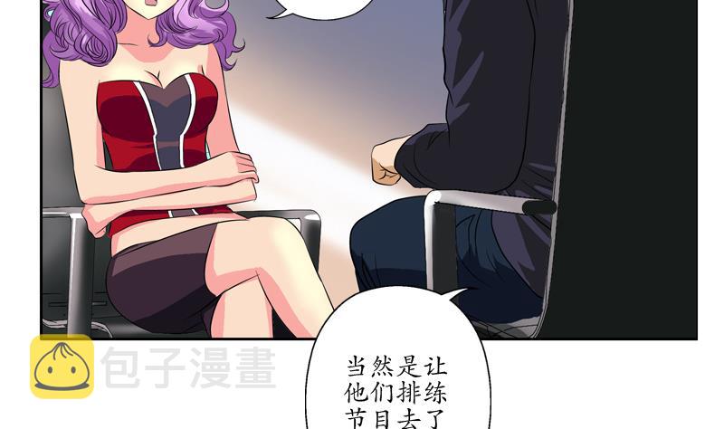 第133话 姐姐真坏25