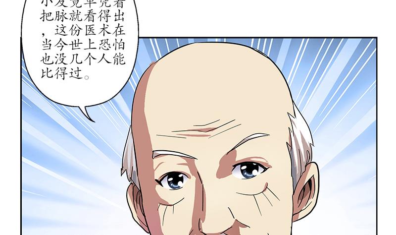 第204话 先取弹壳7