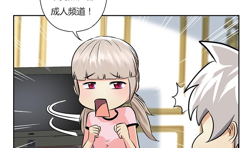 第301话 栽赃嫁祸15