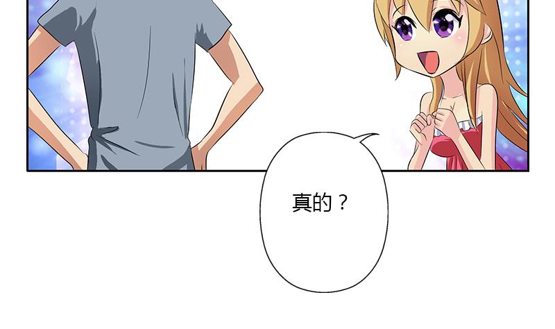 第384话 要不我和你一起睡？6