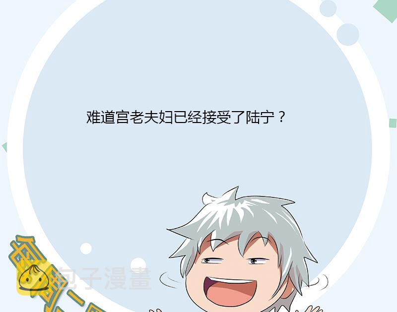 第397话 嫌弃68
