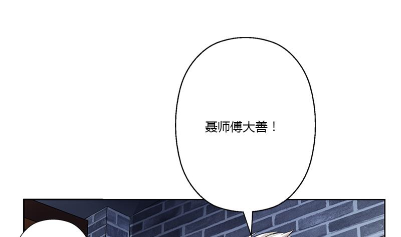 第376话 合作42