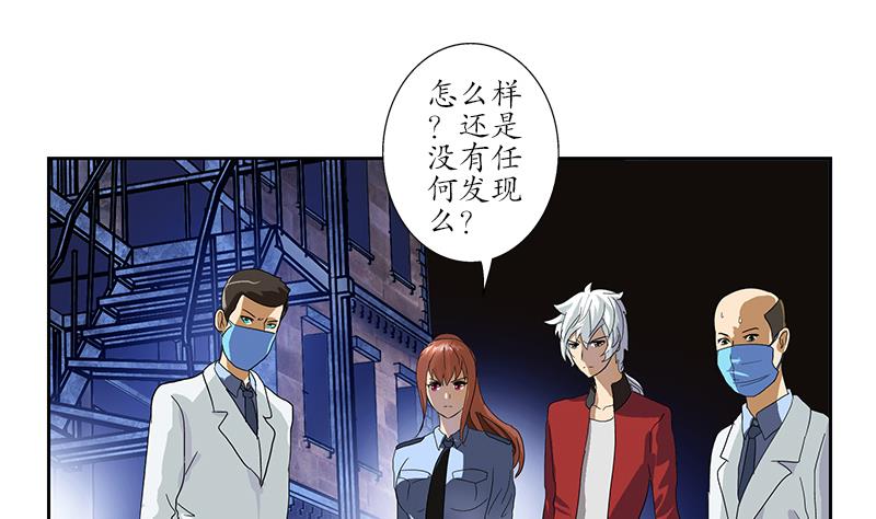 第191话 陆宁的怀疑18