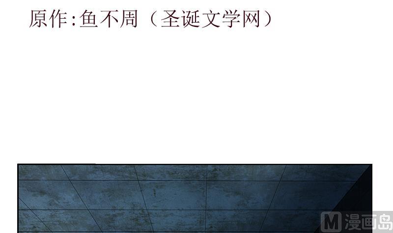 第352话 S级杀手2