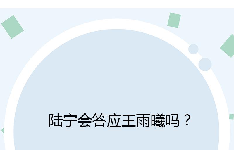 第265话 磨人的小妖精64