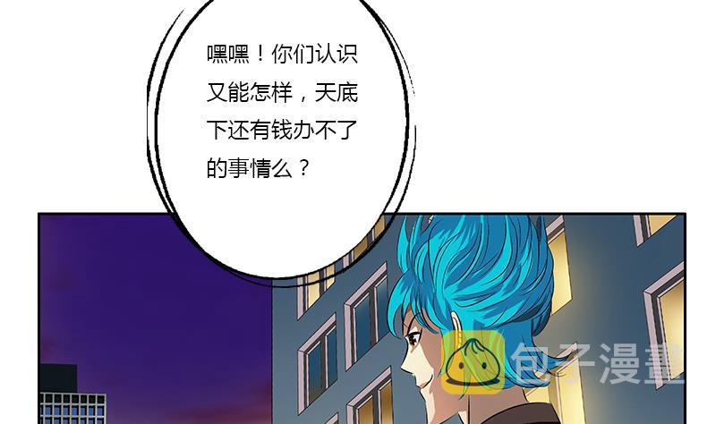 第379话 干特麽的！12