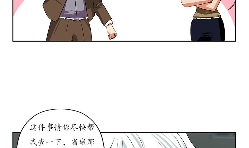 第144话 公路惊魂10