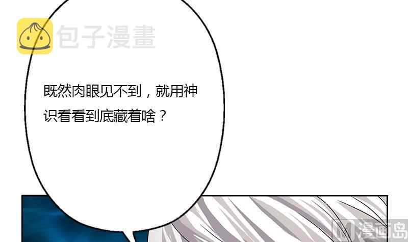 第327话 墨尔森林32