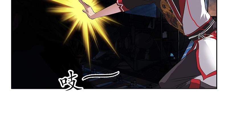 第227话 食屍兽37