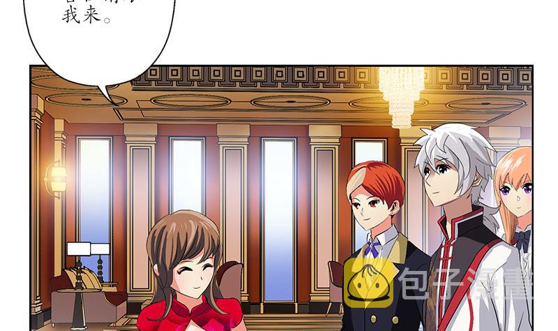 第213话 激烈竞价19