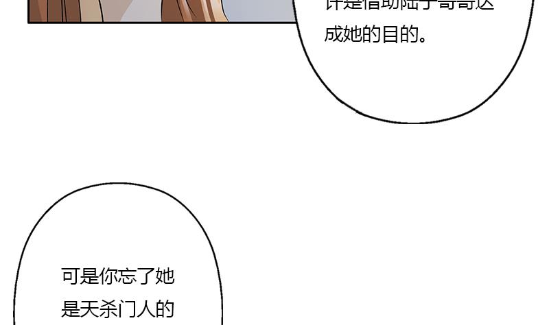 第344话 闯千幻阵16