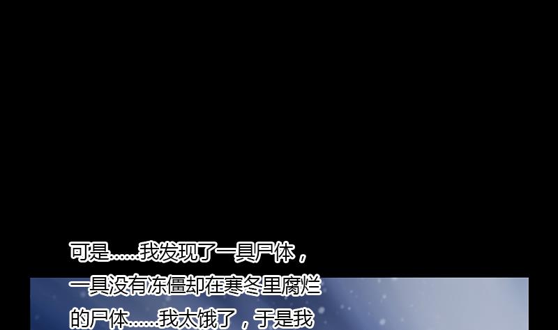 第354话 屍丹21