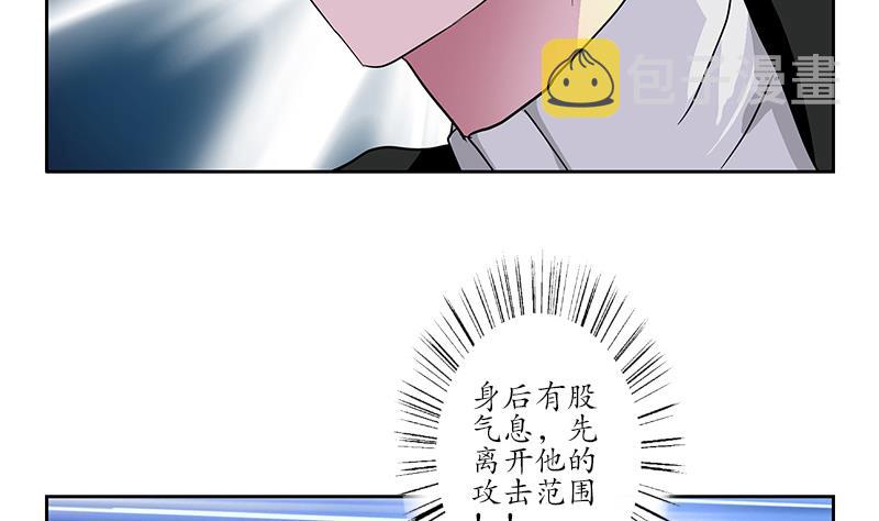 第220话 震怒的寒无道15