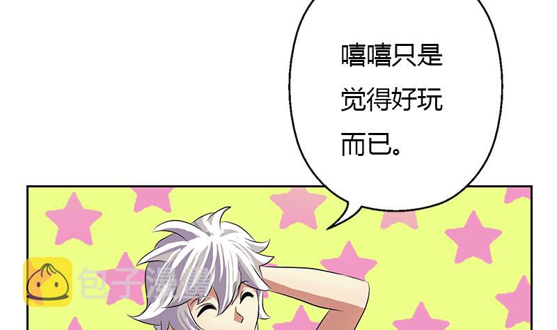 第309话 质问34