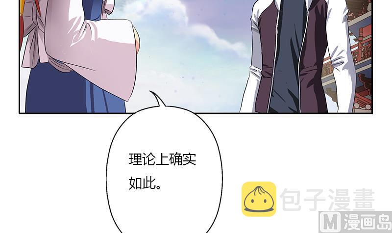 第341话 引魂石14