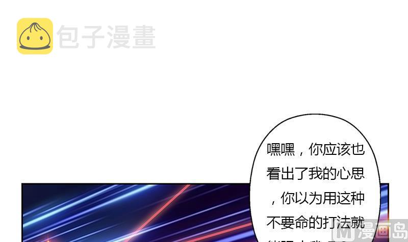第347话 陆宁受伤29