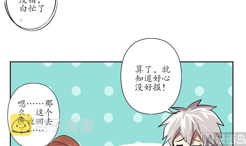 第239话 兰兰乖！57