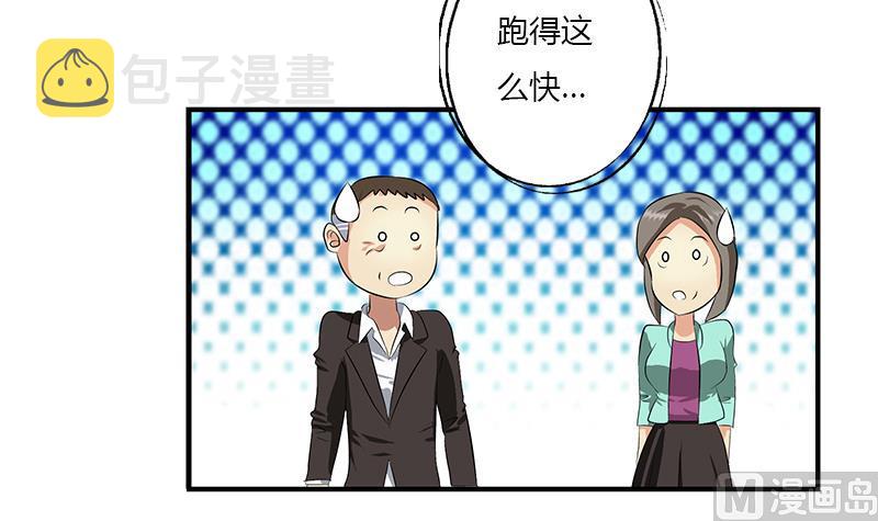 第397话 嫌弃17