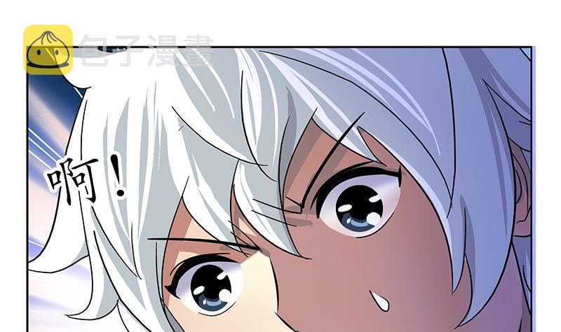 第193话 心魔化形37
