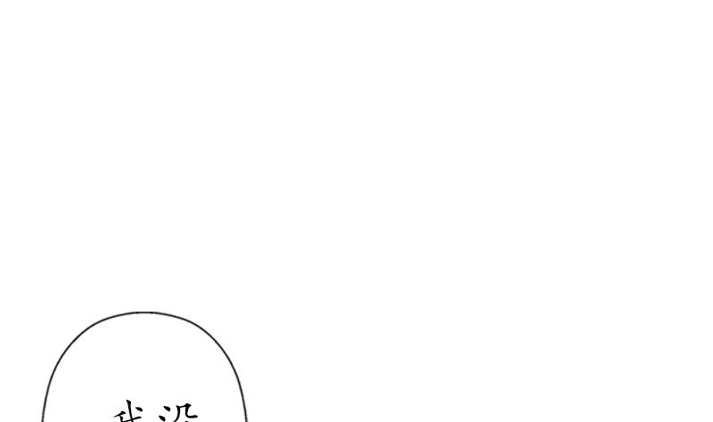 第193话 心魔化形48