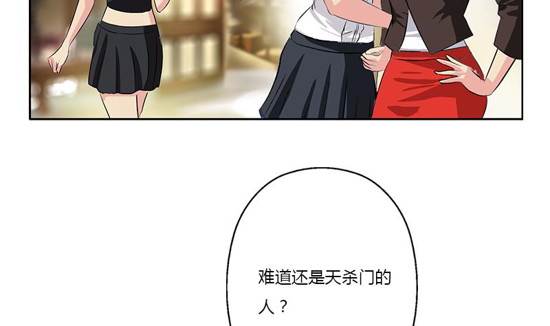 第381话 迷之杀手67